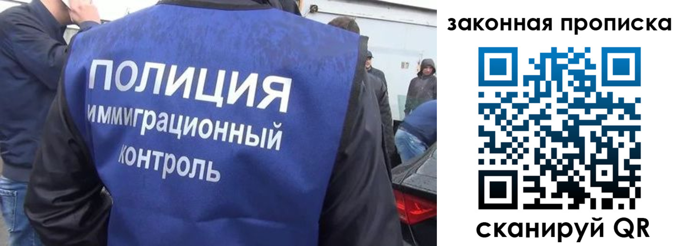 временная регистрация для школы в Нерюнгри